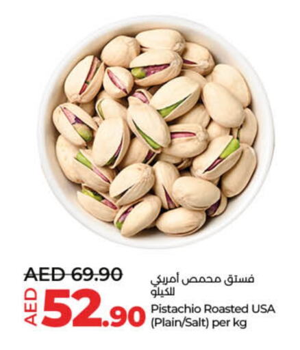 available at Lulu Hypermarket in UAE - Umm al Quwain