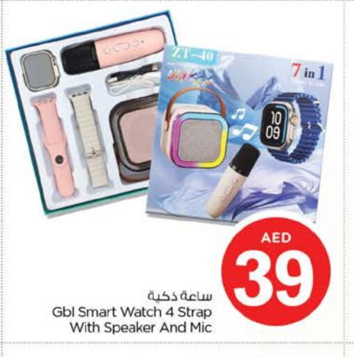 Speaker available at Nesto Hypermarket in UAE - Al Ain