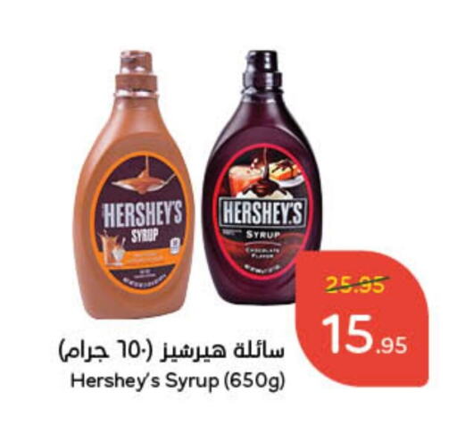 available at Hyper Panda in KSA, Saudi Arabia, Saudi - Jazan