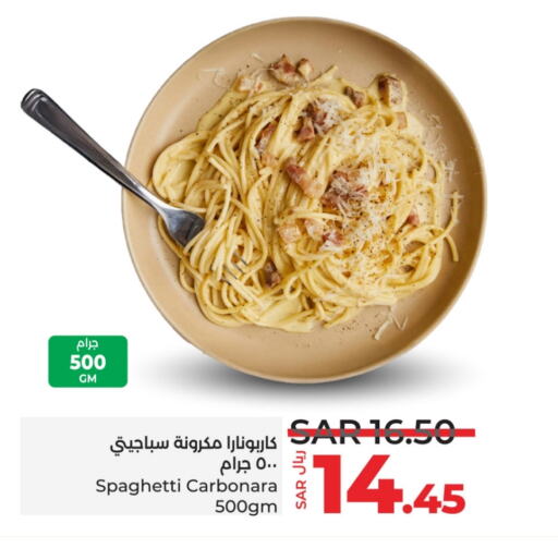 Pasta available at LULU Hypermarket in KSA, Saudi Arabia, Saudi - Qatif