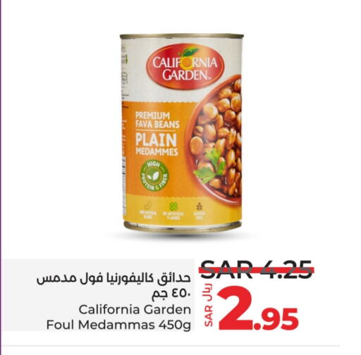 CALIFORNIA GARDEN Fava Beans available at LULU Hypermarket in KSA, Saudi Arabia, Saudi - Al Khobar