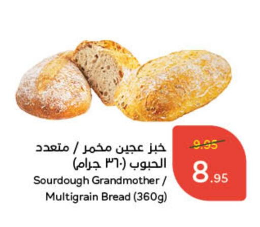 available at Hyper Panda in KSA, Saudi Arabia, Saudi - Al Majmaah