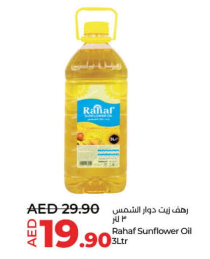 Sunflower Oil available at Lulu Hypermarket in UAE - Fujairah