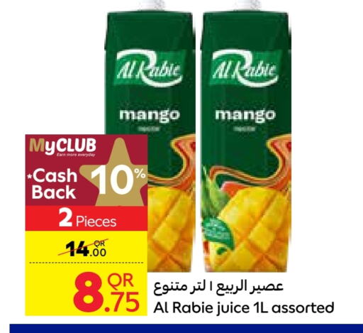 الربيع available at كارفور in قطر - الضعاين