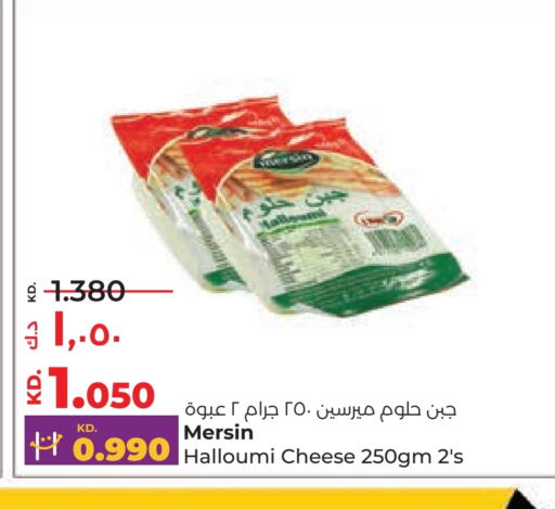 حلومي available at لولو هايبر ماركت in الكويت - محافظة الأحمدي