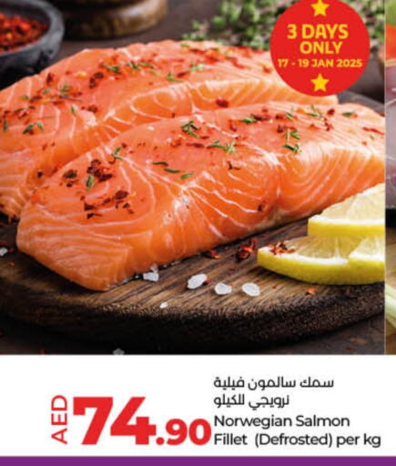 available at Lulu Hypermarket in UAE - Fujairah