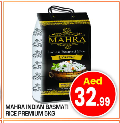 Basmati / Biryani Rice available at Baniyas Spike  in UAE - Al Ain