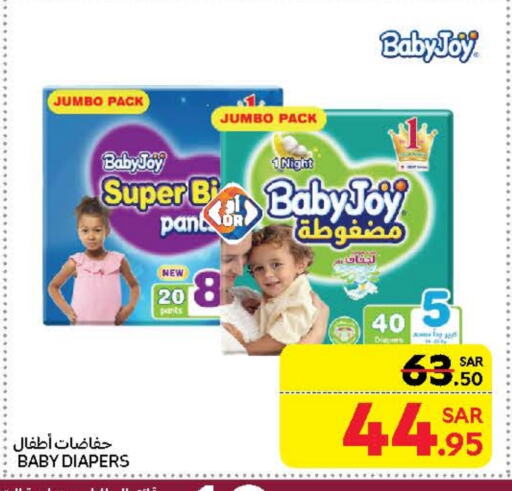 BABY JOY available at Carrefour in KSA, Saudi Arabia, Saudi - Riyadh