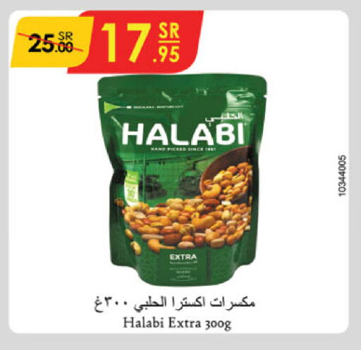 available at Danube in KSA, Saudi Arabia, Saudi - Tabuk