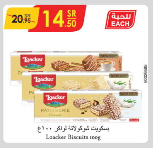 available at الدانوب in مملكة العربية السعودية, السعودية, سعودية - الخرج