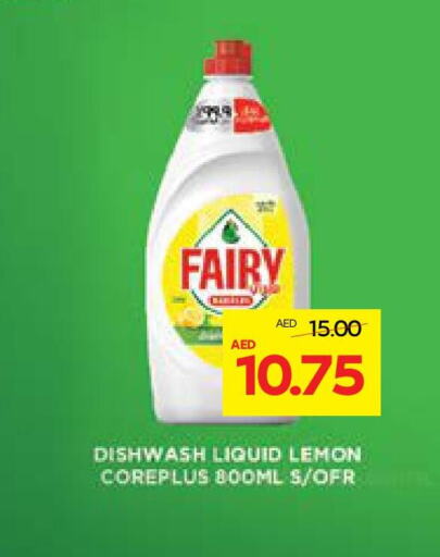 FAIRY available at Abu Dhabi COOP in UAE - Al Ain