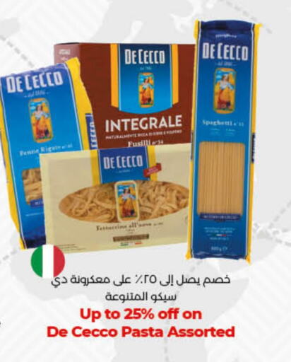 Pasta available at Lulu Hypermarket in UAE - Dubai