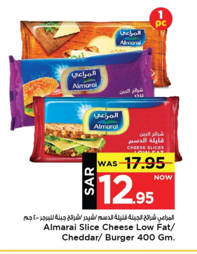 ALMARAI Slice Cheese available at Mark & Save in KSA, Saudi Arabia, Saudi - Al Khobar