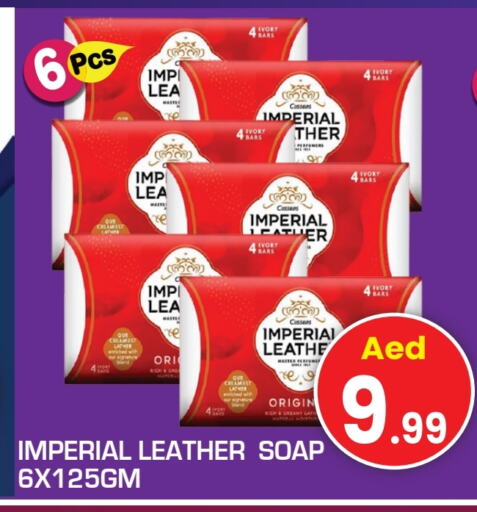 IMPERIAL LEATHER available at Baniyas Spike  in UAE - Umm al Quwain