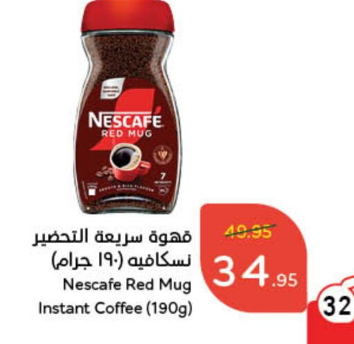 NESCAFE Coffee available at Hyper Panda in KSA, Saudi Arabia, Saudi - Ar Rass