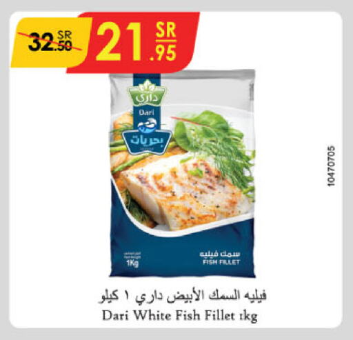 available at Danube in KSA, Saudi Arabia, Saudi - Ta'if