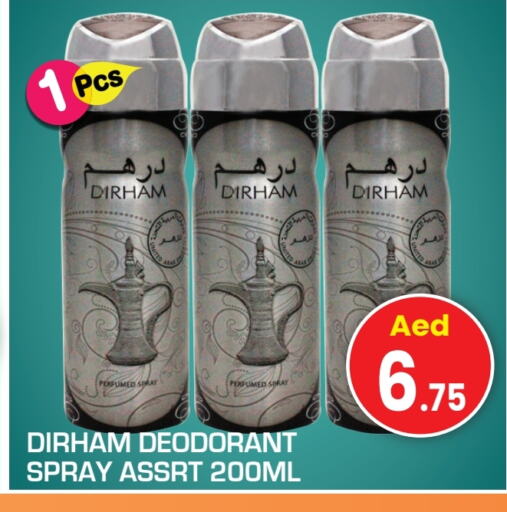 available at Baniyas Spike  in UAE - Abu Dhabi