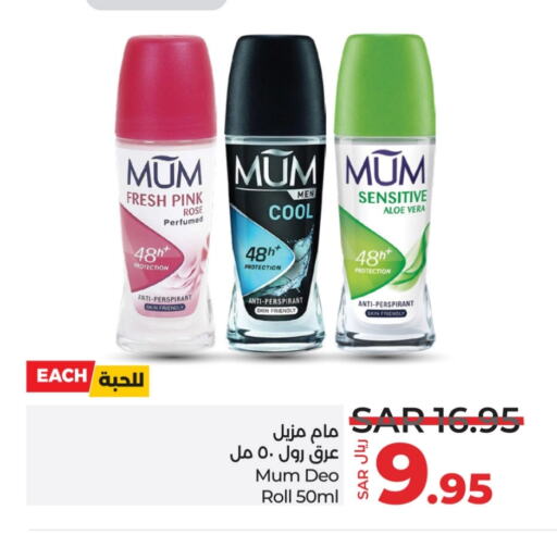 available at LULU Hypermarket in KSA, Saudi Arabia, Saudi - Tabuk