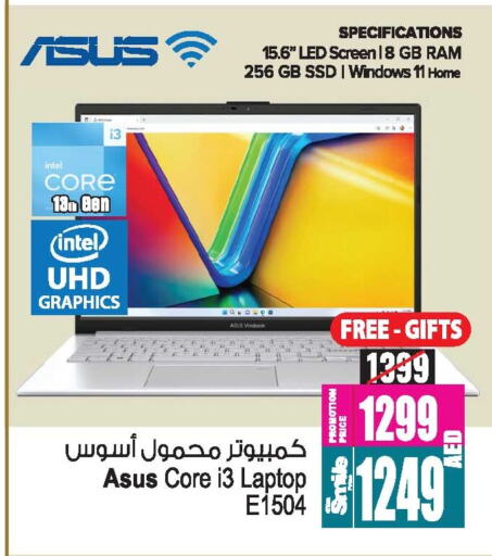 ASUS Laptop available at Ansar Gallery in UAE - Dubai