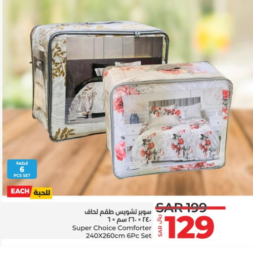 available at LULU Hypermarket in KSA, Saudi Arabia, Saudi - Qatif