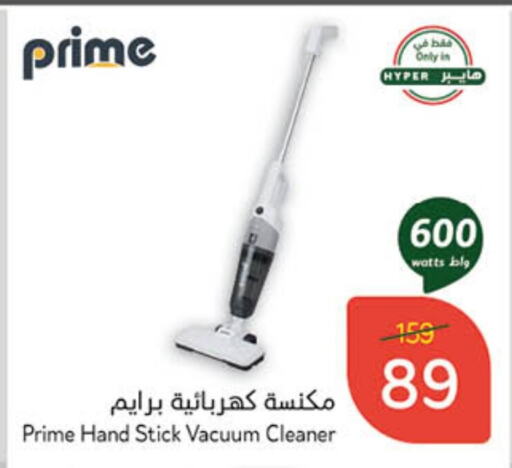 Vacuum Cleaner available at Hyper Panda in KSA, Saudi Arabia, Saudi - Al Duwadimi