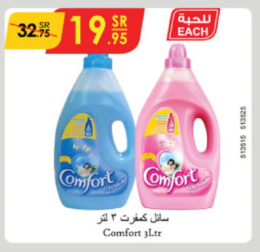 COMFORT Softener available at Danube in KSA, Saudi Arabia, Saudi - Abha