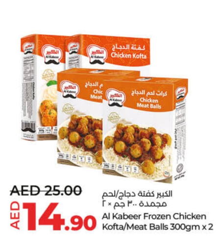 available at لولو هايبرماركت in الإمارات العربية المتحدة , الامارات - ٱلْفُجَيْرَة‎