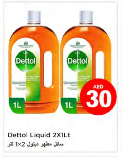 DETTOL Disinfectant available at Nesto Hypermarket in UAE - Ras al Khaimah