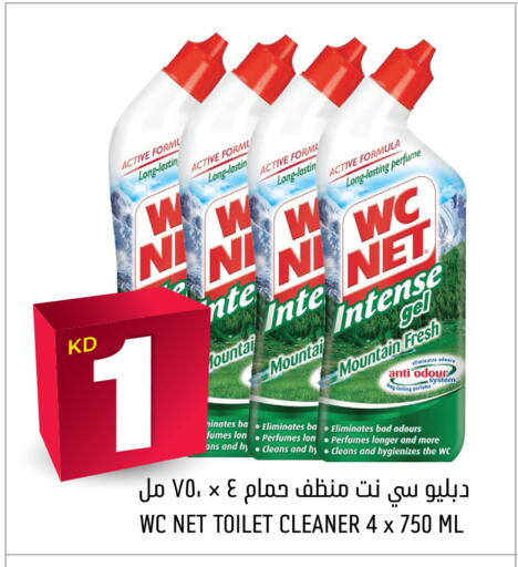 Toilet / Drain Cleaner available at Oncost in Kuwait - Ahmadi Governorate