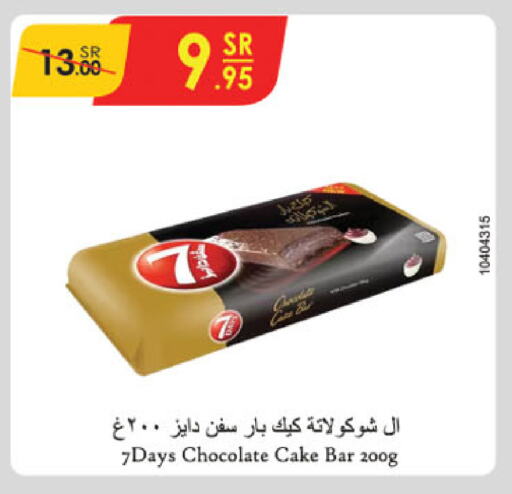 available at Danube in KSA, Saudi Arabia, Saudi - Jazan