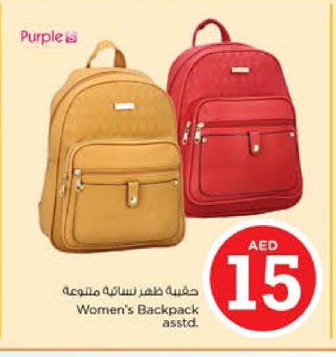 School Bag available at Nesto Hypermarket in UAE - Sharjah / Ajman