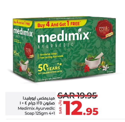 MEDIMIX available at LULU Hypermarket in KSA, Saudi Arabia, Saudi - Tabuk