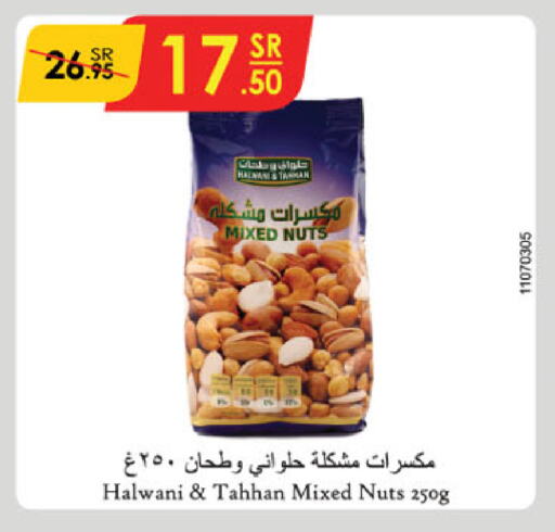 available at Danube in KSA, Saudi Arabia, Saudi - Tabuk