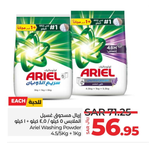 ARIEL Detergent available at LULU Hypermarket in KSA, Saudi Arabia, Saudi - Qatif