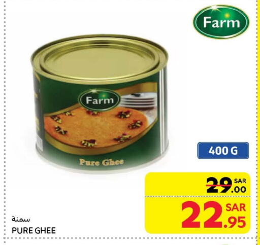 Ghee available at Carrefour in KSA, Saudi Arabia, Saudi - Riyadh