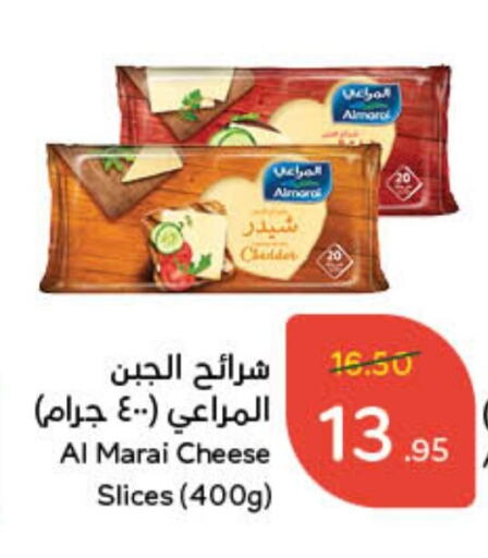 المراعي جبنة شرائح available at هايبر بنده in مملكة العربية السعودية, السعودية, سعودية - الرياض