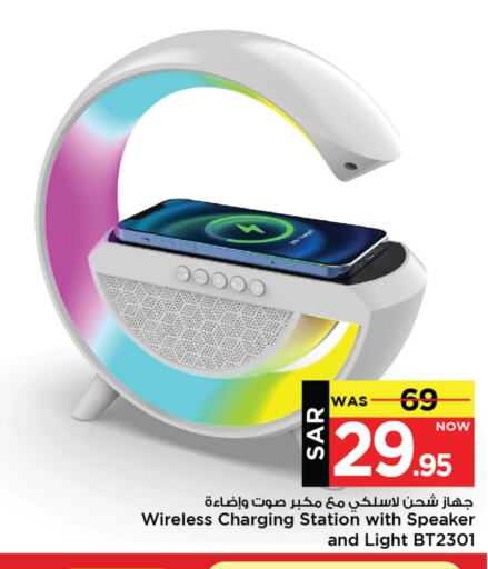 Speaker available at Mark & Save in KSA, Saudi Arabia, Saudi - Al Khobar