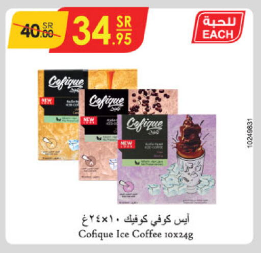 Coffee available at Danube in KSA, Saudi Arabia, Saudi - Medina