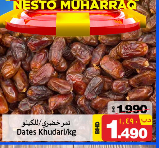 available at NESTO  in Bahrain