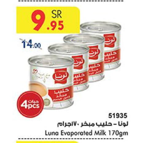 LUNA Evaporated Milk available at Bin Dawood in KSA, Saudi Arabia, Saudi - Khamis Mushait