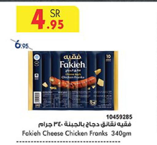 FAKIEH Chicken Sausage available at Bin Dawood in KSA, Saudi Arabia, Saudi - Medina