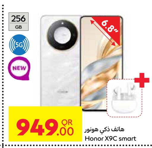 HONOR available at Carrefour in Qatar - Al Daayen