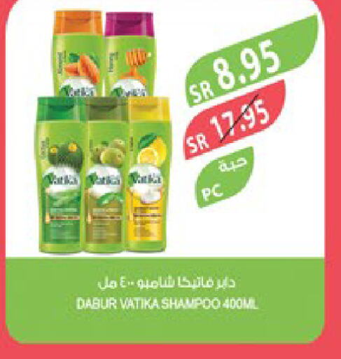 VATIKA Shampoo / Conditioner available at Farm  in KSA, Saudi Arabia, Saudi - Arar