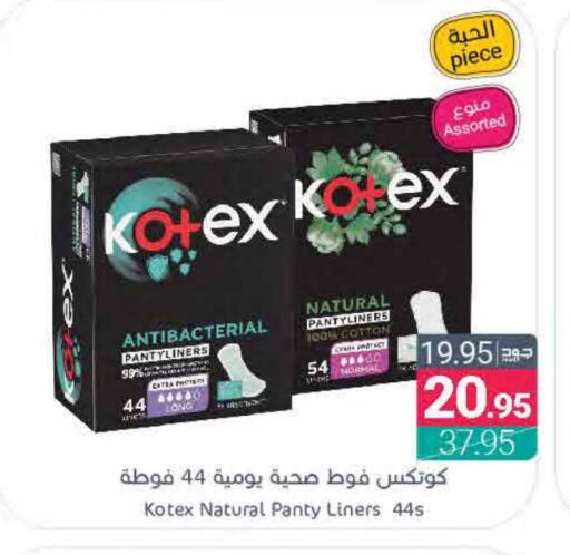 KOTEX available at Muntazah Markets in KSA, Saudi Arabia, Saudi - Qatif