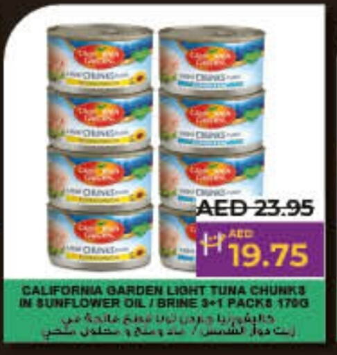 CALIFORNIA GARDEN Tuna - Canned available at Lulu Hypermarket in UAE - Fujairah