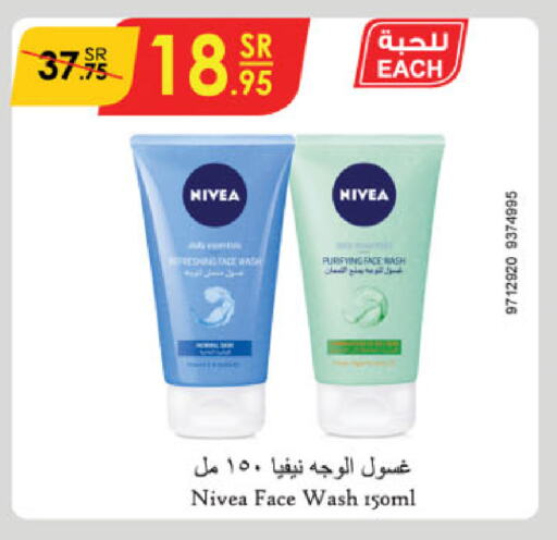 Nivea Face Wash available at Danube in KSA, Saudi Arabia, Saudi - Medina