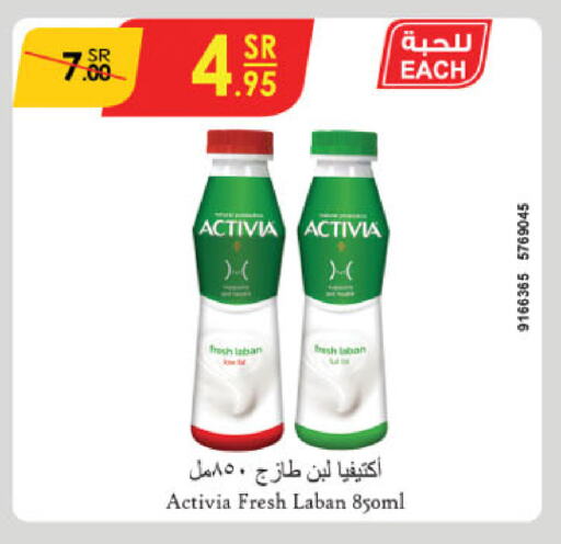 ACTIVIA Laban available at Danube in KSA, Saudi Arabia, Saudi - Al-Kharj