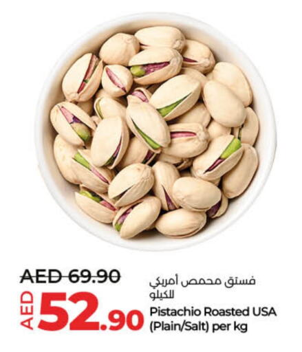 available at Lulu Hypermarket in UAE - Umm al Quwain