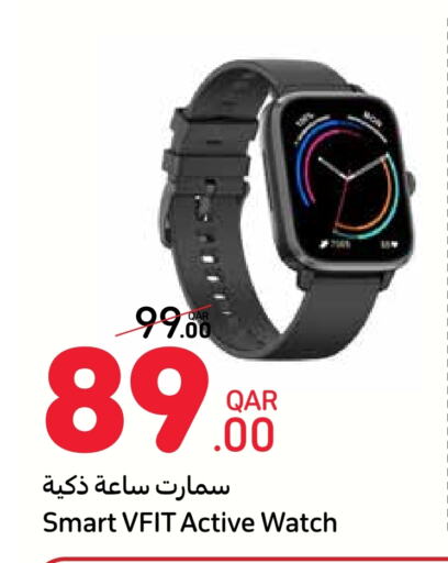 available at كارفور in قطر - الشمال