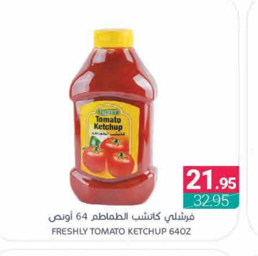 FRESHLY Tomato Ketchup available at Muntazah Markets in KSA, Saudi Arabia, Saudi - Qatif